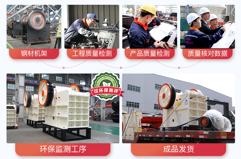 與紅星機器合作，讓您放心省心安心