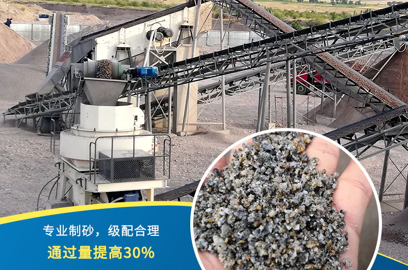 紅星機器石頭制砂機出料好、品質過關，價格更實惠