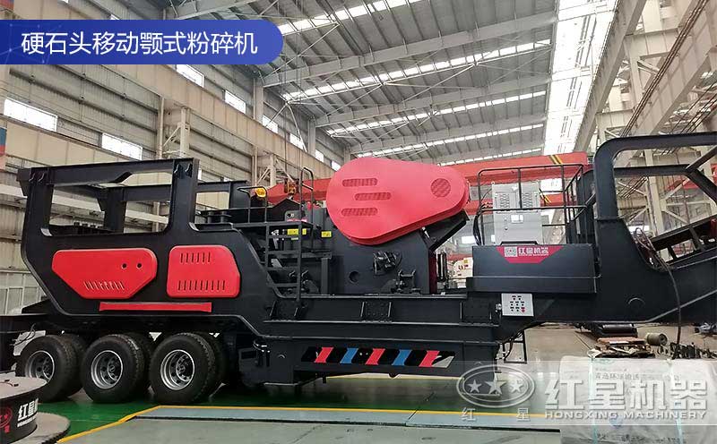 河南紅星機(jī)器廠家自產(chǎn)自銷移動破 河南紅星機(jī)器廠家自產(chǎn)自銷移動破
