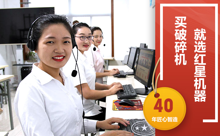 24小時(shí)在線，隨時(shí)等待您的咨詢(xún)