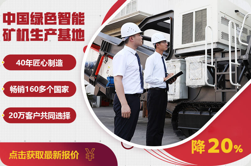 自產(chǎn)自銷報(bào)價(jià)優(yōu)惠，只降一次，不可錯(cuò)過