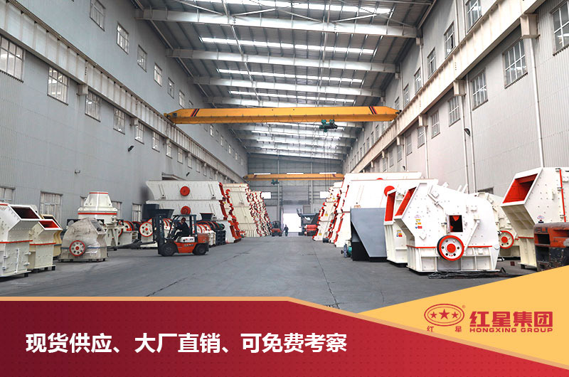 紅星直銷、報價優惠